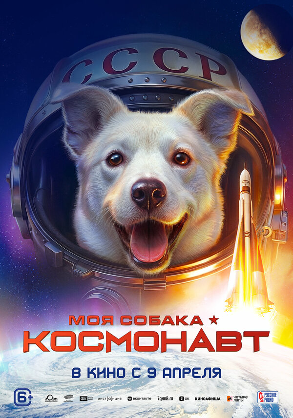 Постер сериала
